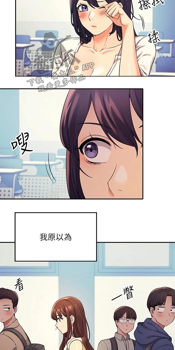 第45章：过来一下1