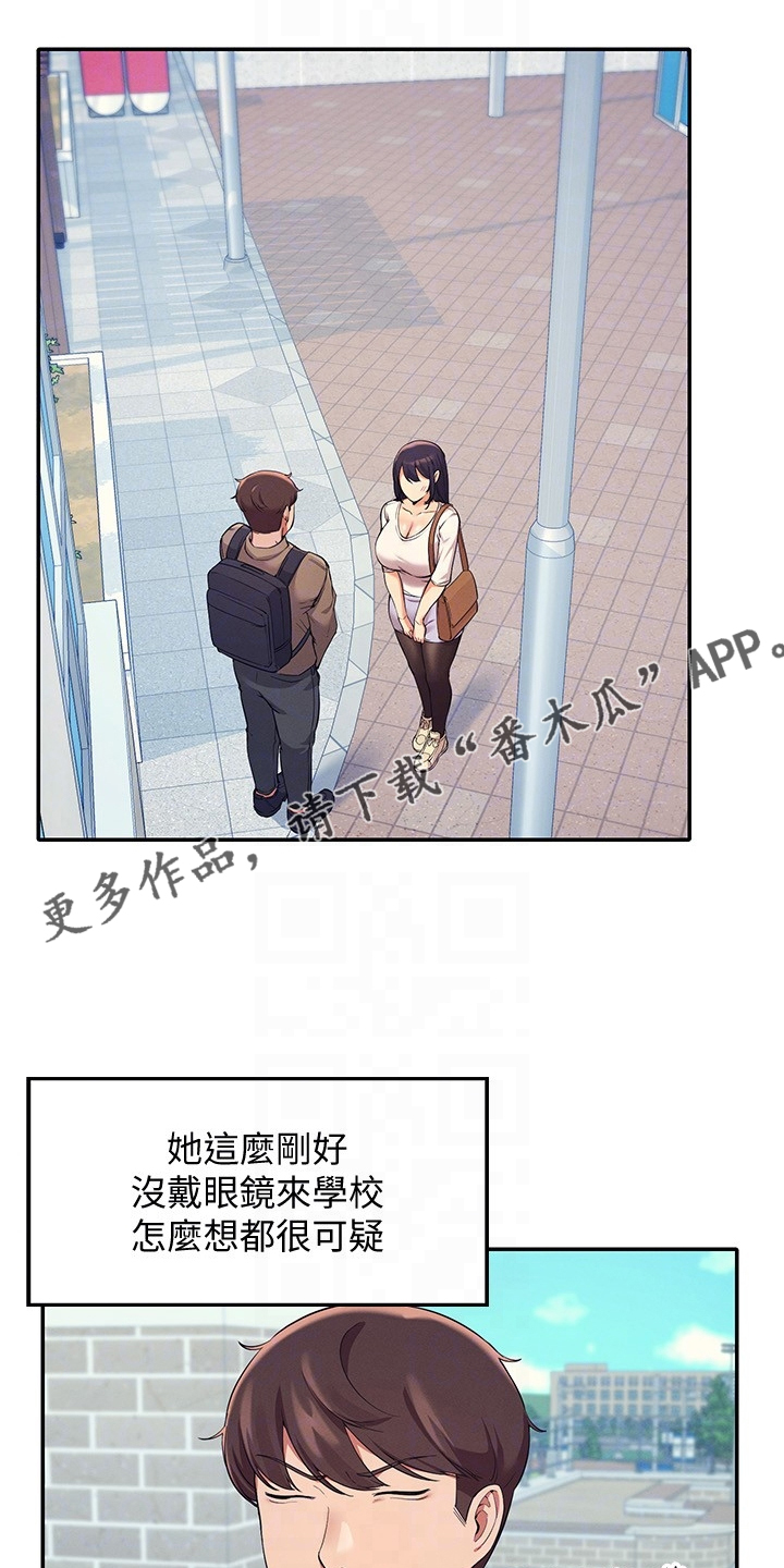 第37章：目标转移0