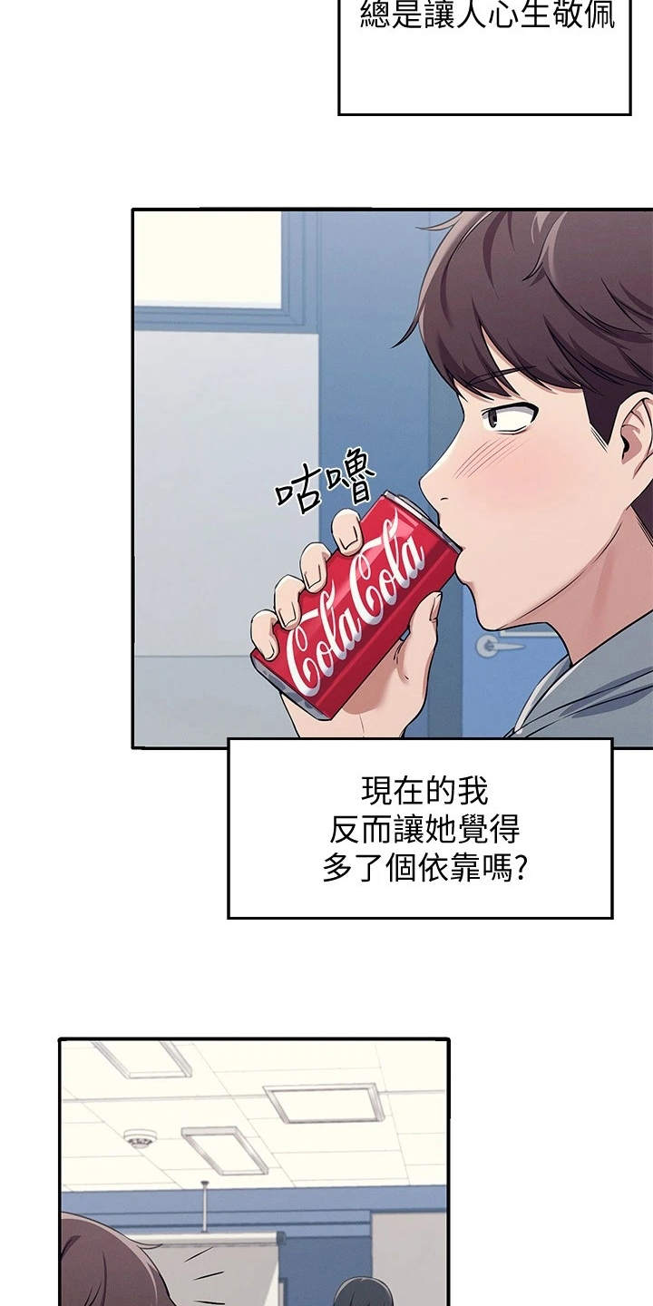 第9章：意外发现2