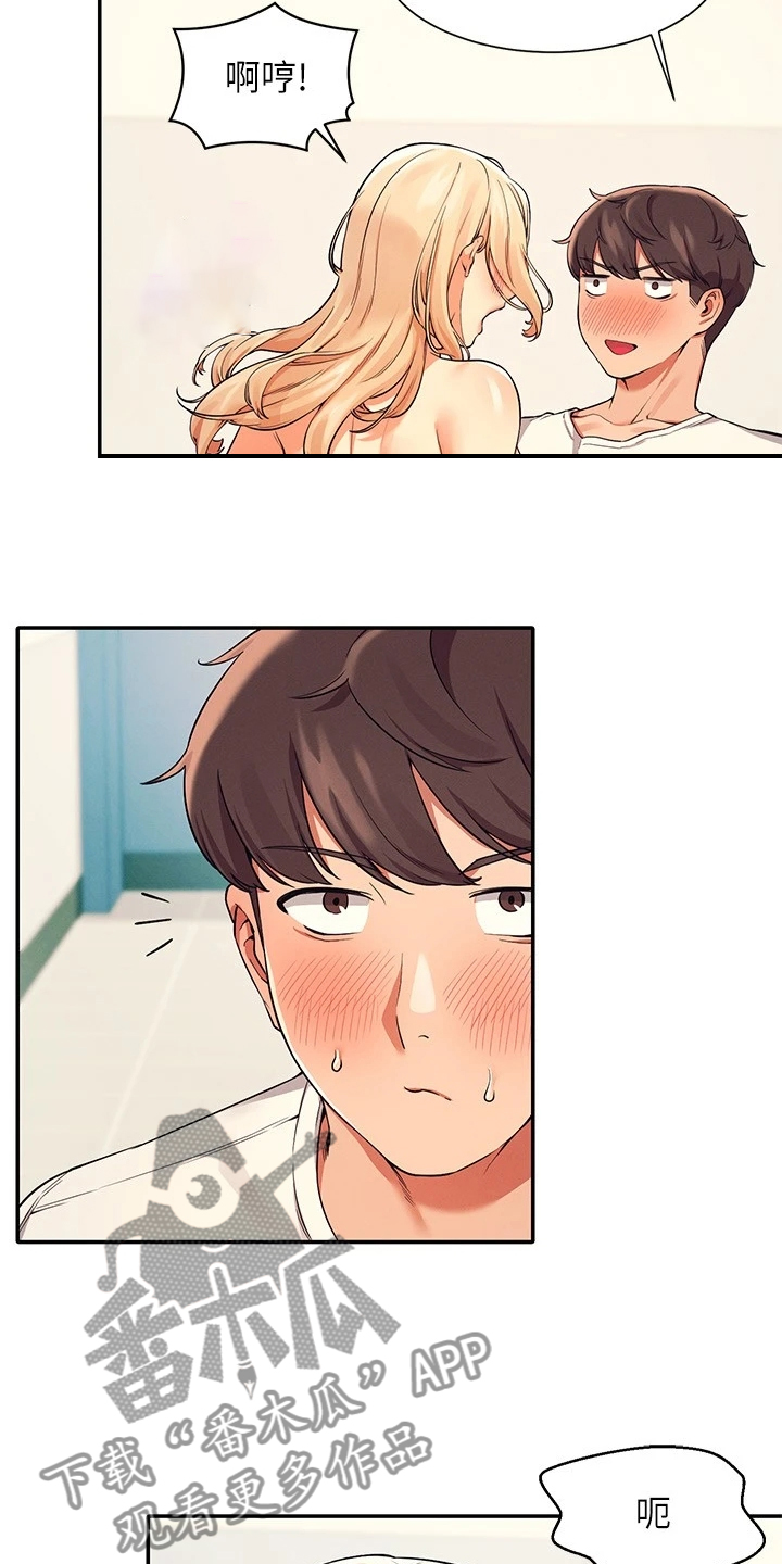 第32章：不是你1