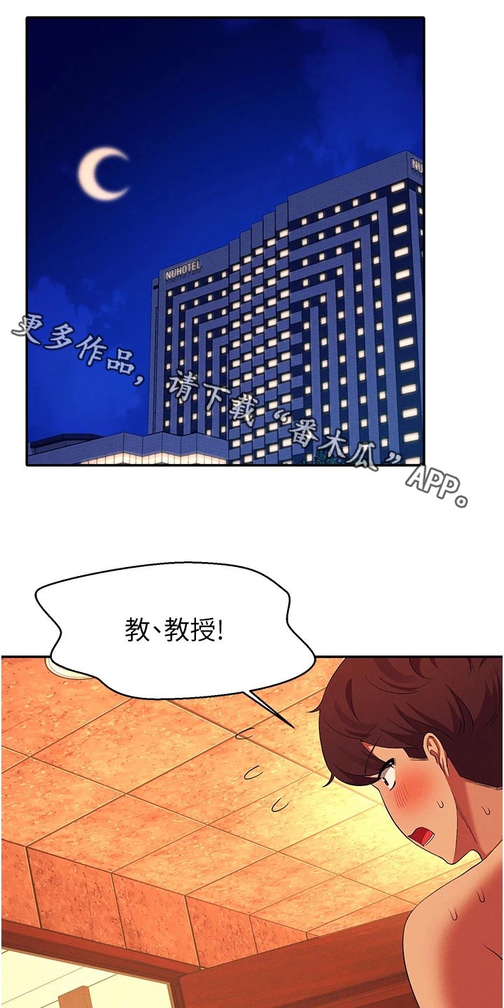 第95章：控制不住0