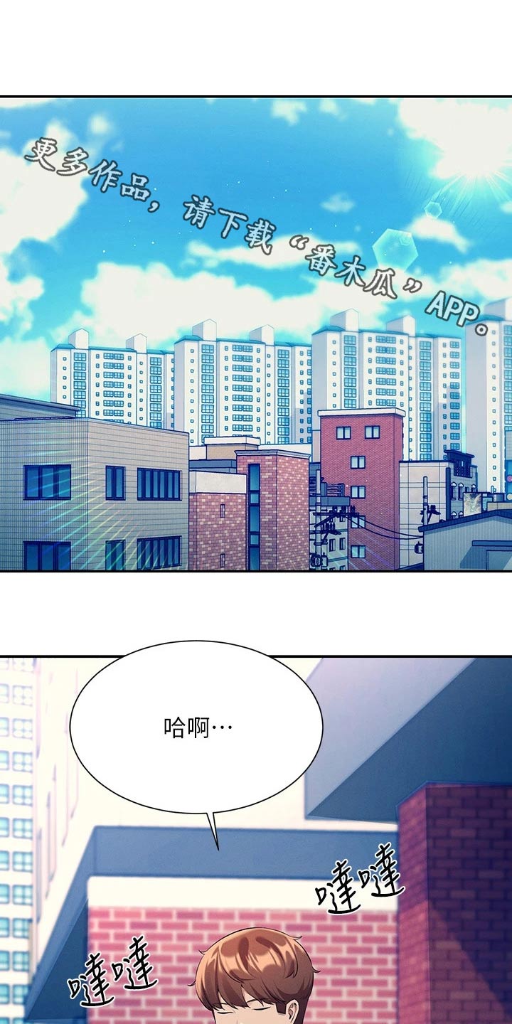 第81章：麻烦了0