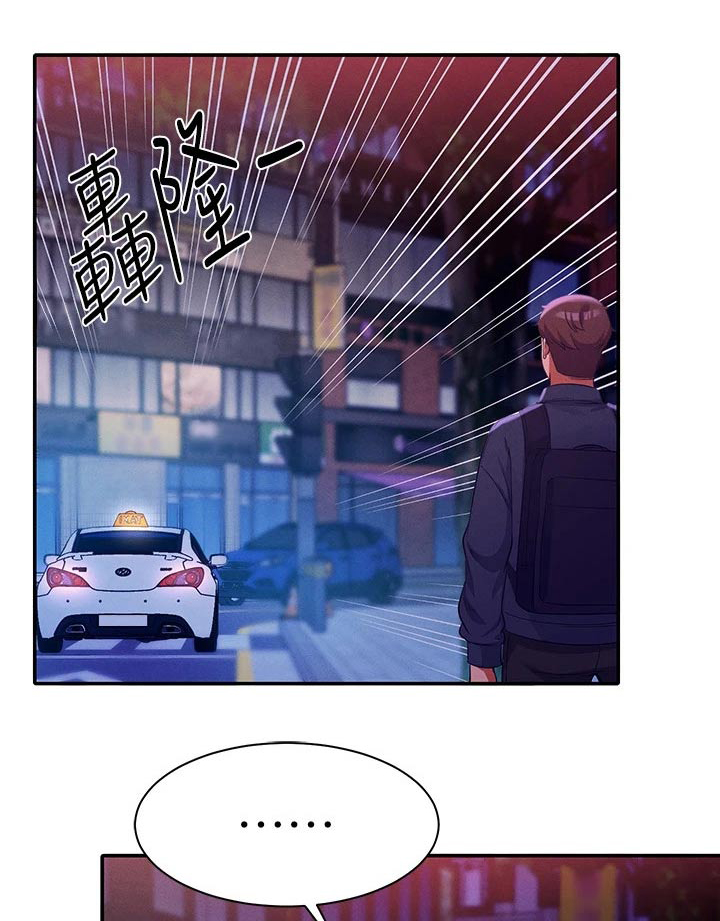 第72章：怎么办0