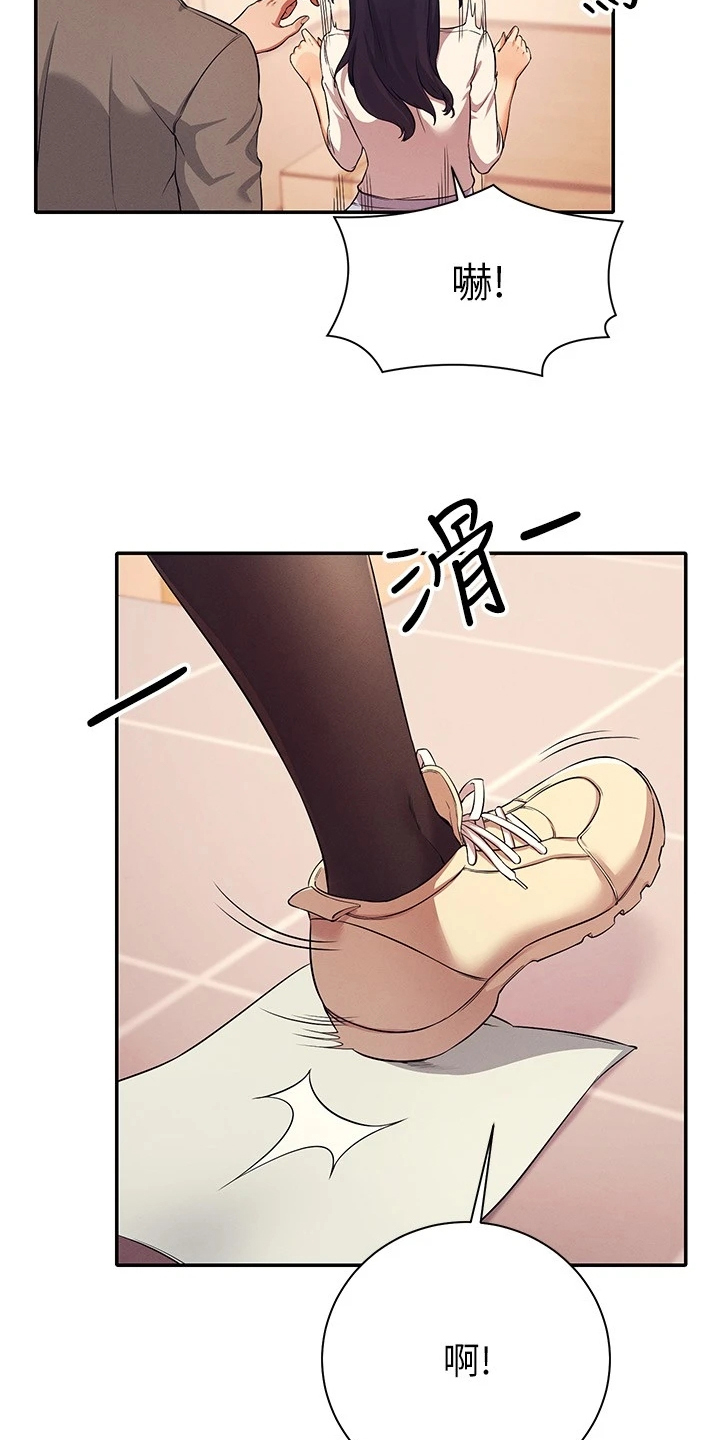 第38章：美丽的误会4