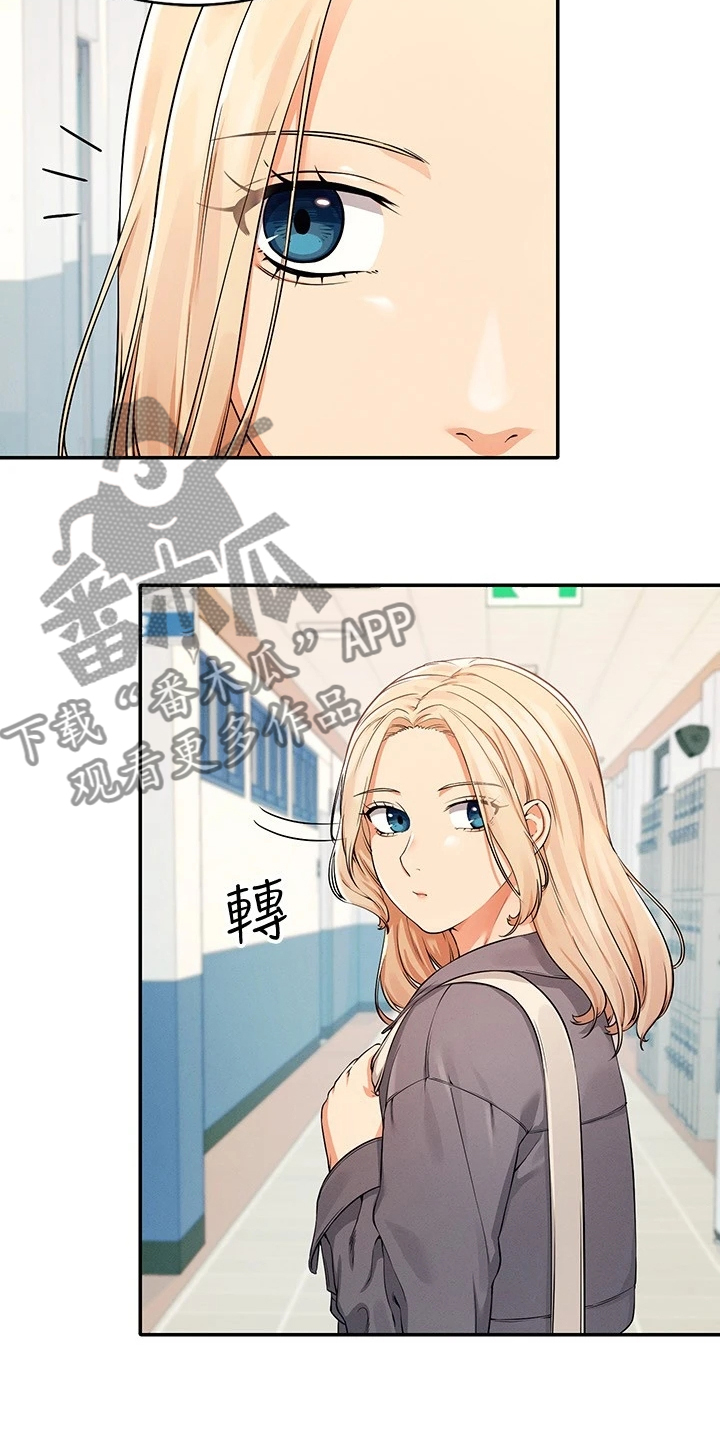 第28章：这样好危险的2