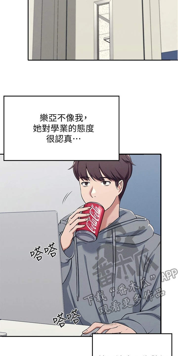 第9章：意外发现1