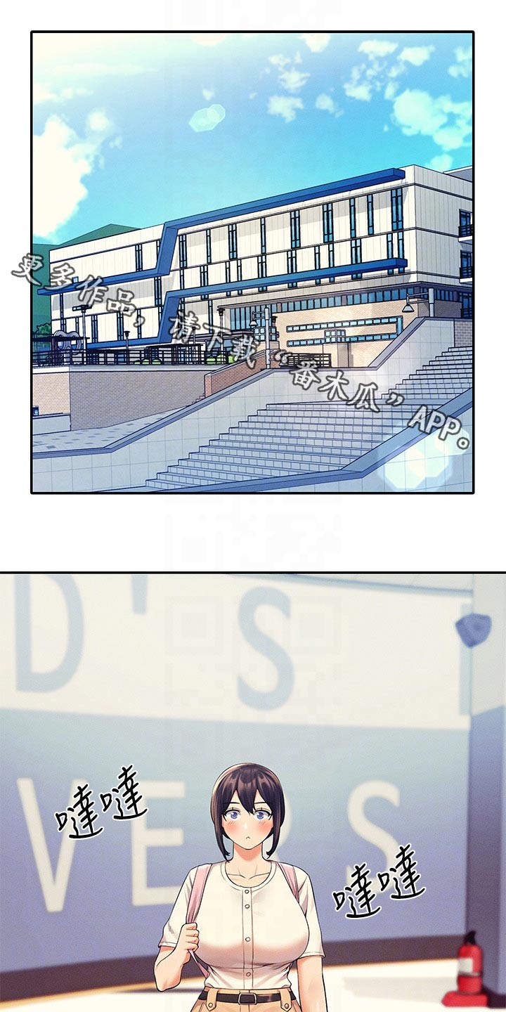 第77章：要不要找0