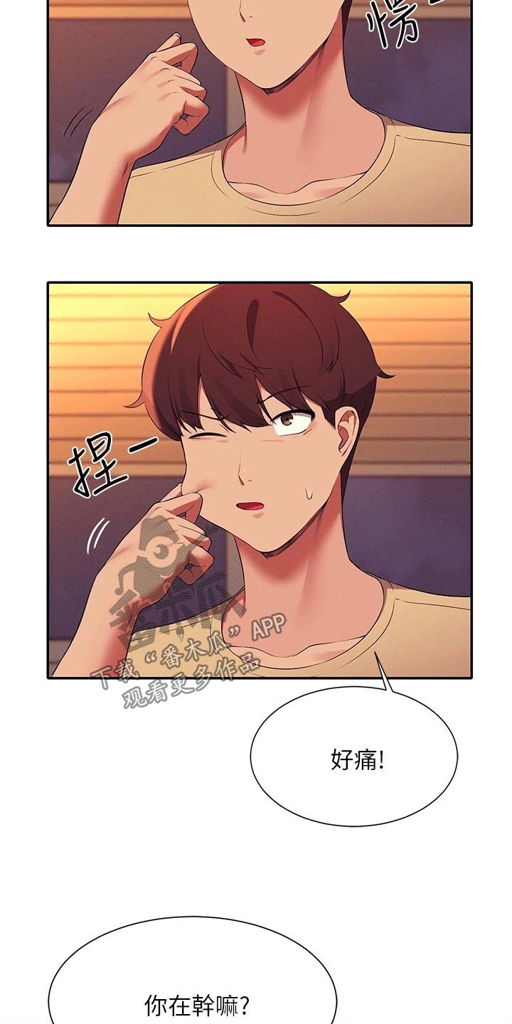 第108章：开始吧1