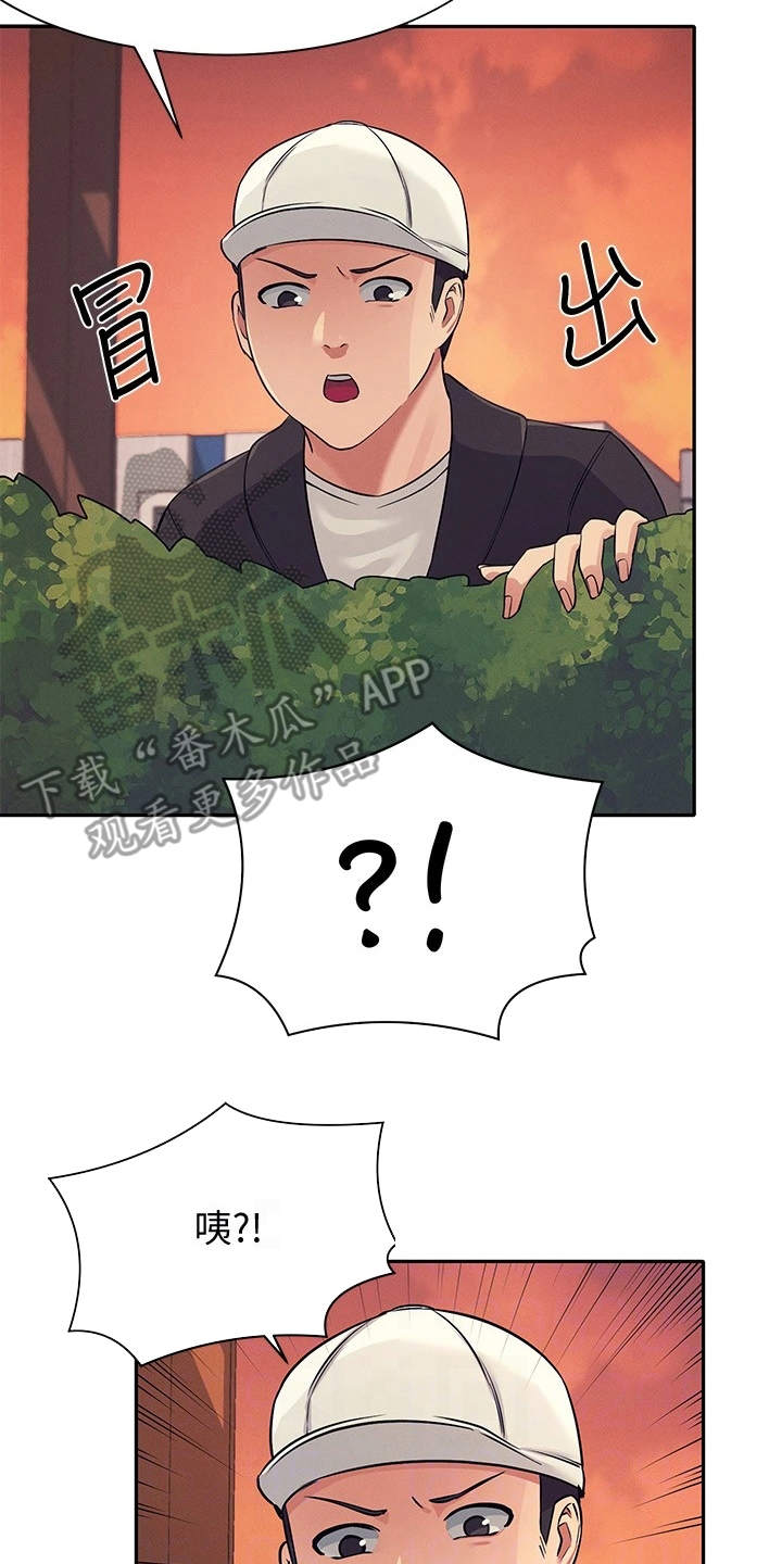 第16章：奇怪的声音1