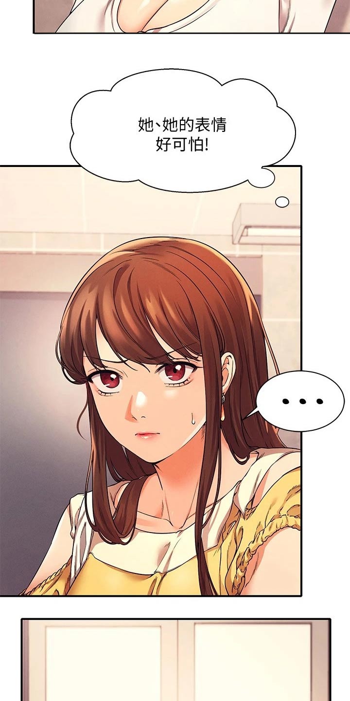 第46章：大呼小叫1