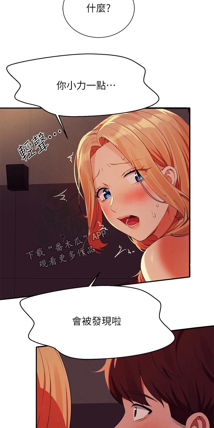 第116章：期待的样子3