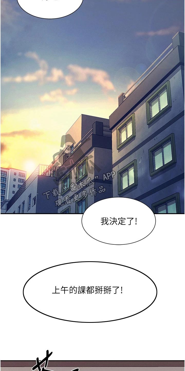 第110章：见一面1