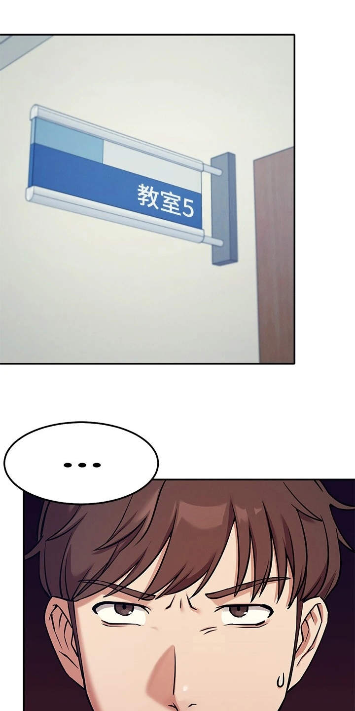 第3章：一哭二闹0