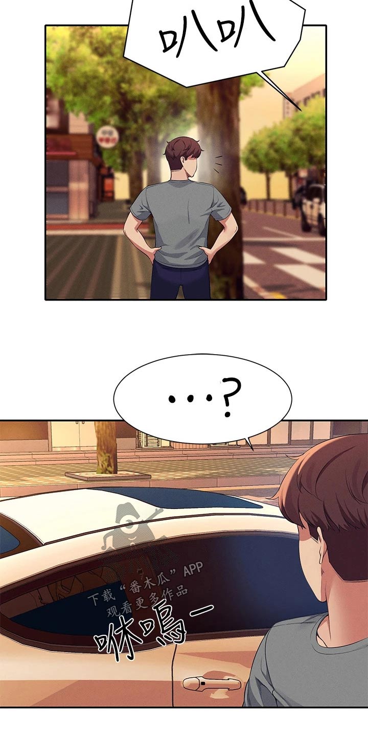 第91章：高级料理3