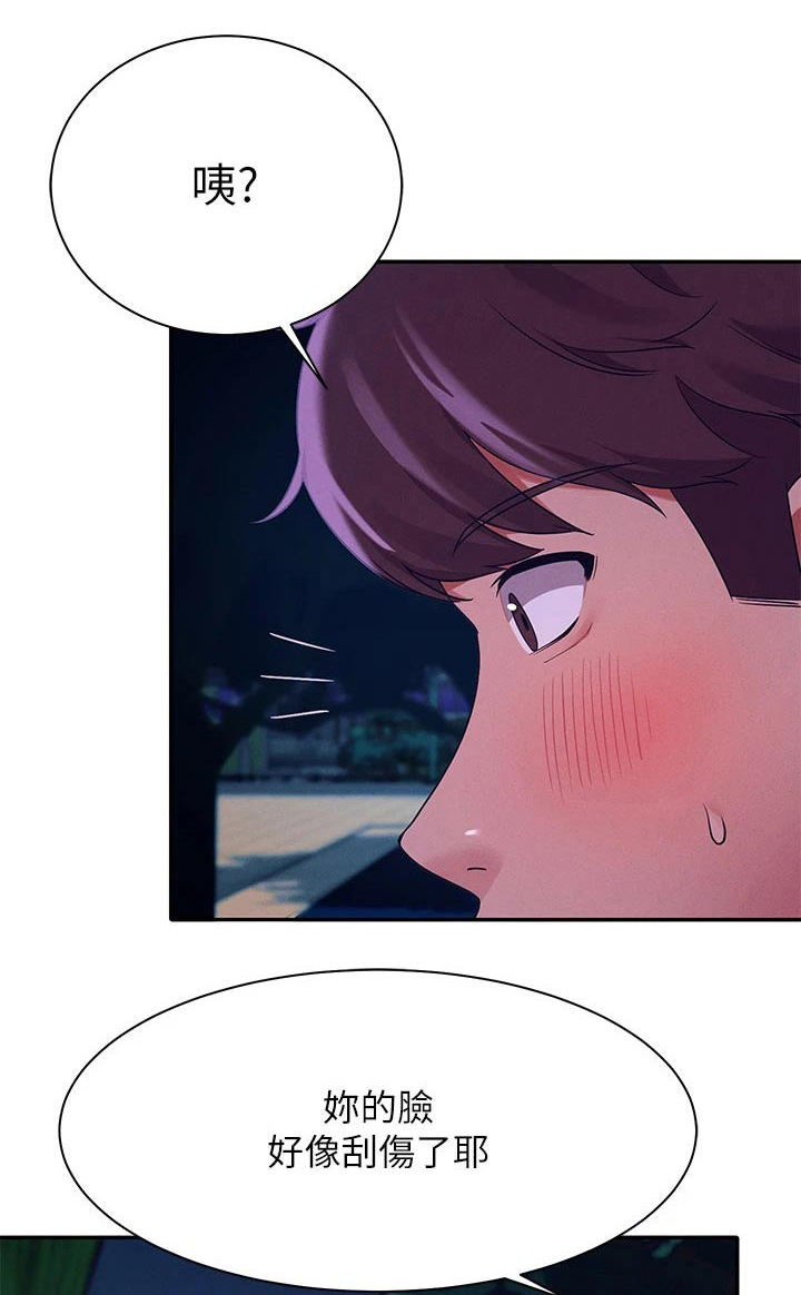 第69章：这样的关系0