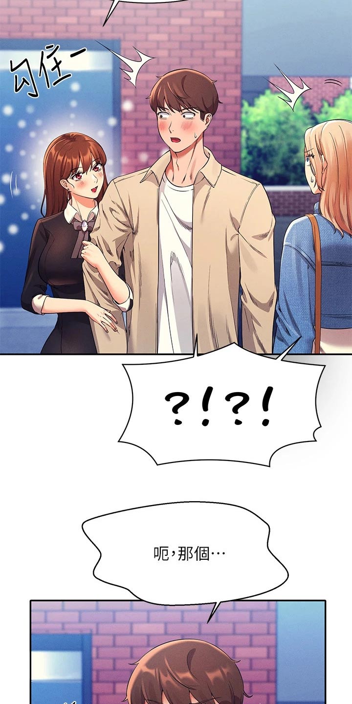 第62章：合不来3