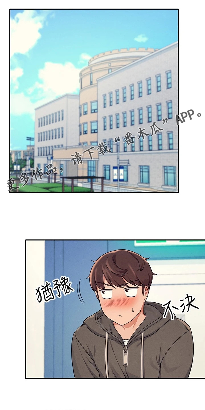 第30章：替代品0