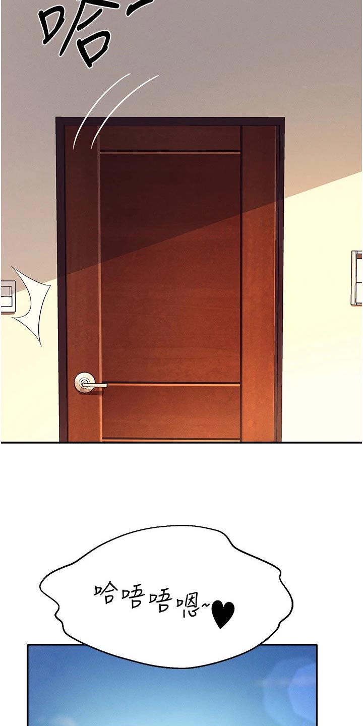 第110章：见一面2