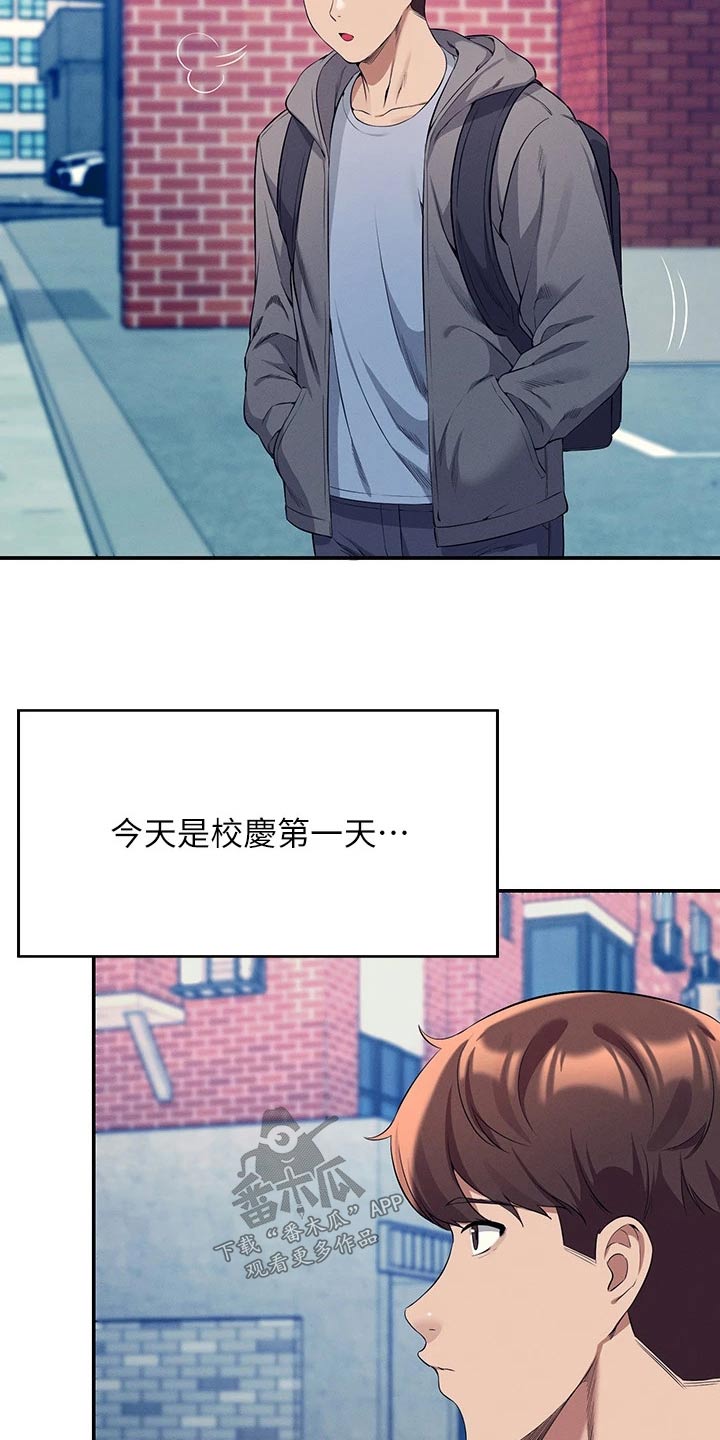 第81章：麻烦了1