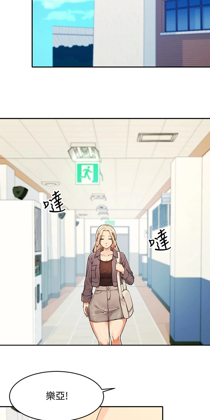 第28章：这样好危险的1