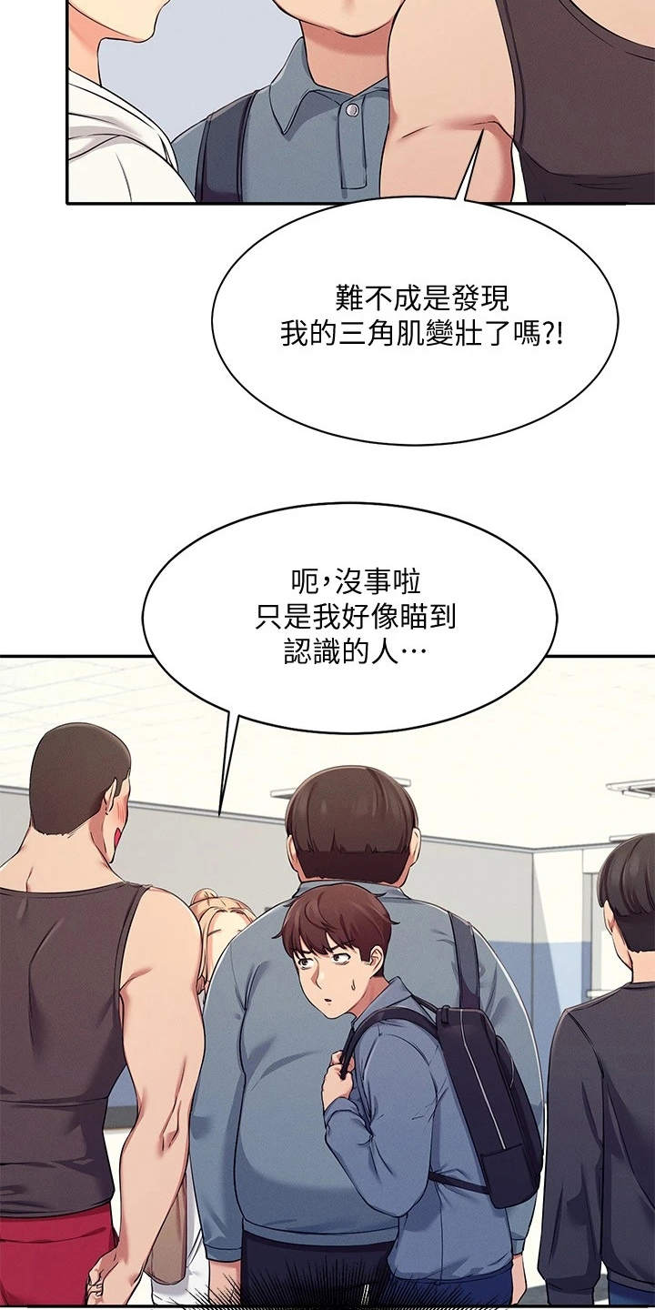 第11章：很尴尬2