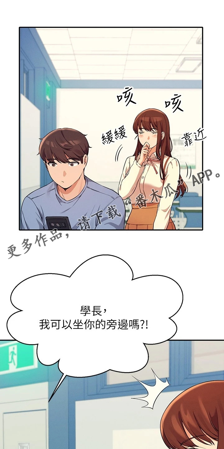 第34章：又一个怀疑对象0