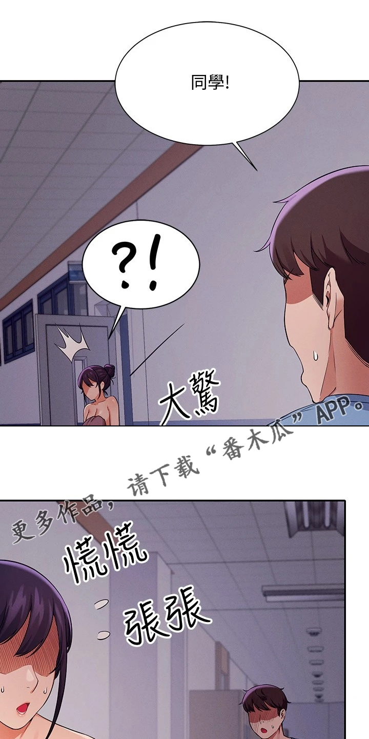 第36章：差一点0