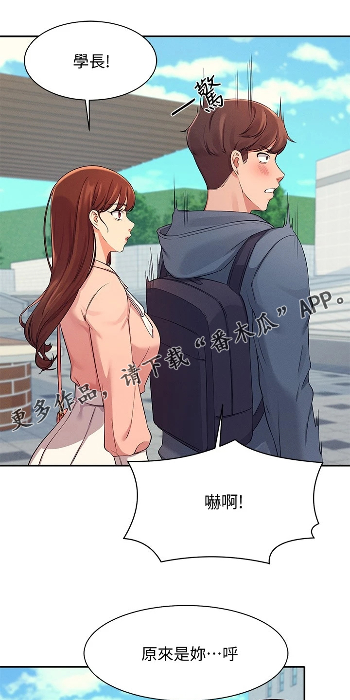 第27章：变态就在眼前0