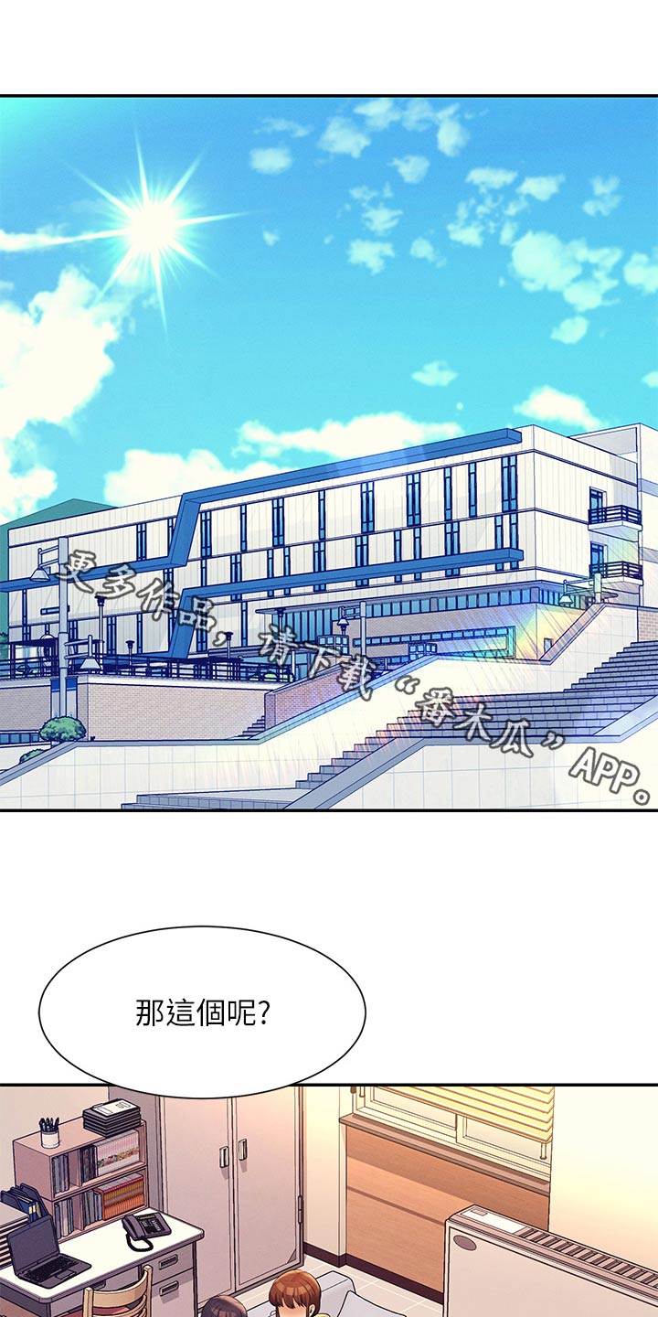 第122章：继续吧0