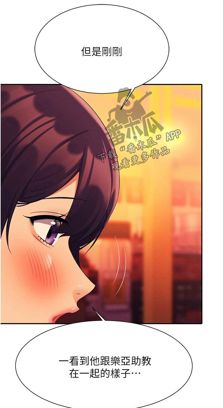 第101章：怎么办0