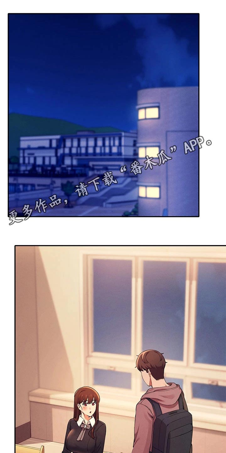 第56章：去你家0