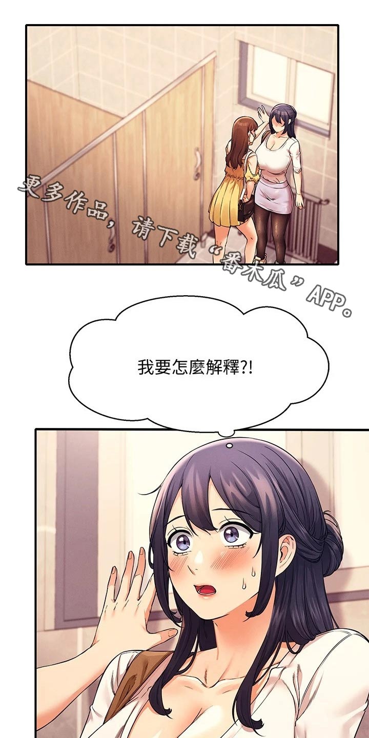 第46章：大呼小叫0