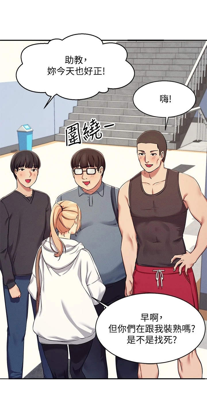 第11章：很尴尬0