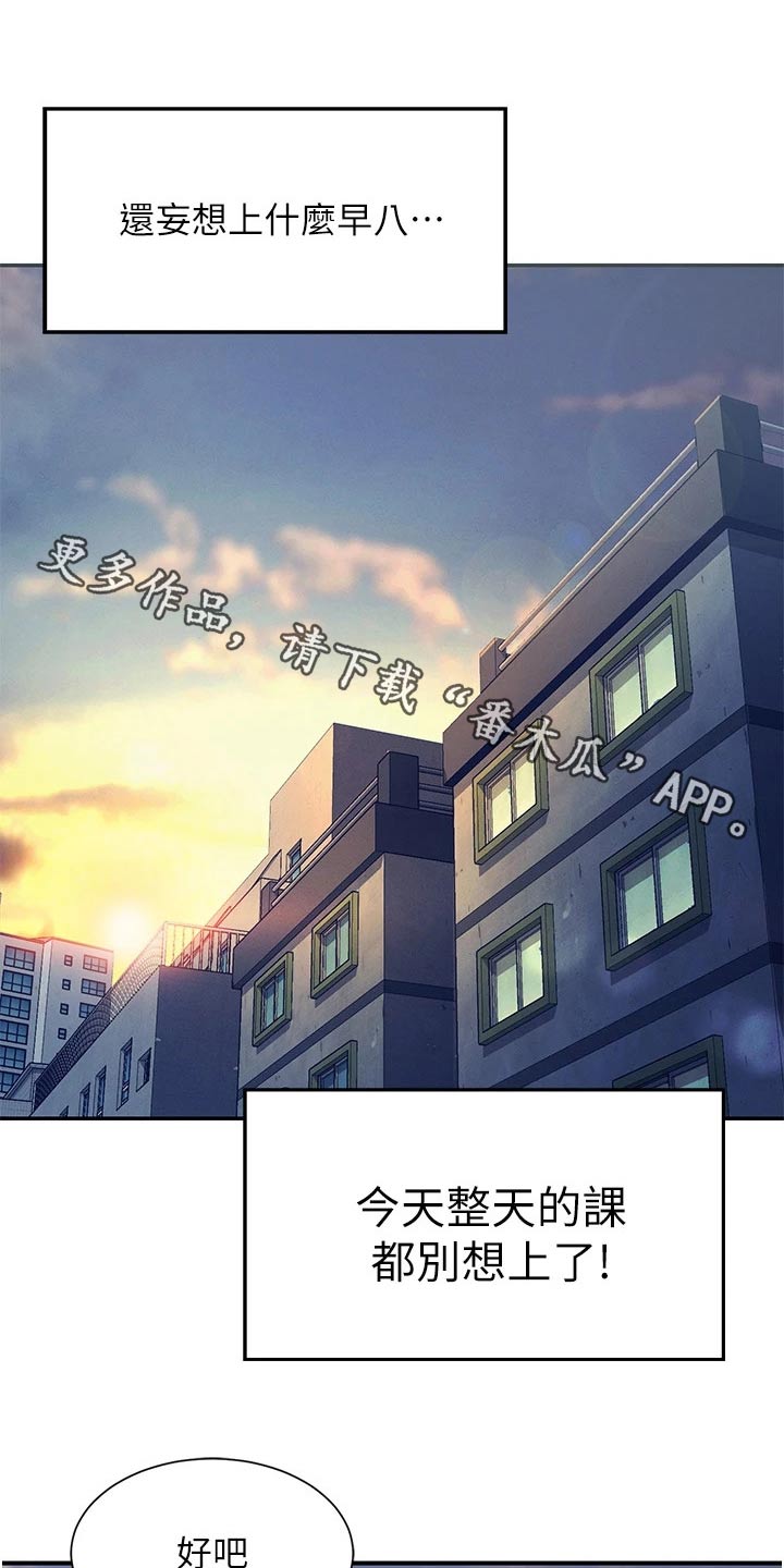 第110章：见一面0