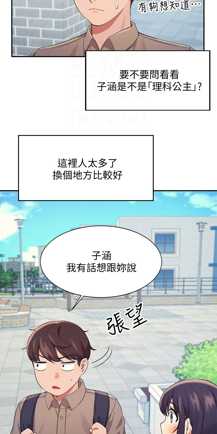 第37章：目标转移1