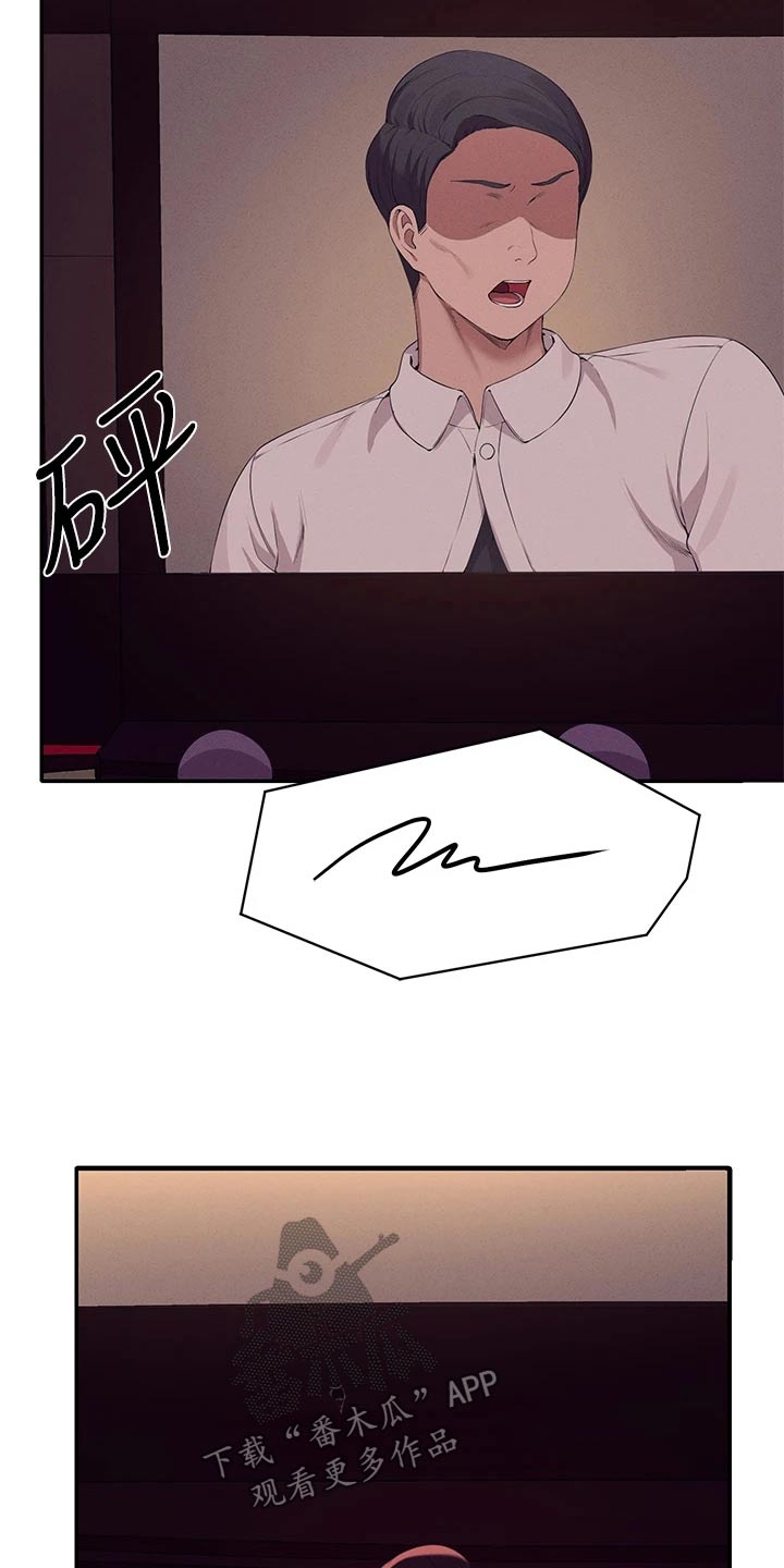 第116章：期待的样子1