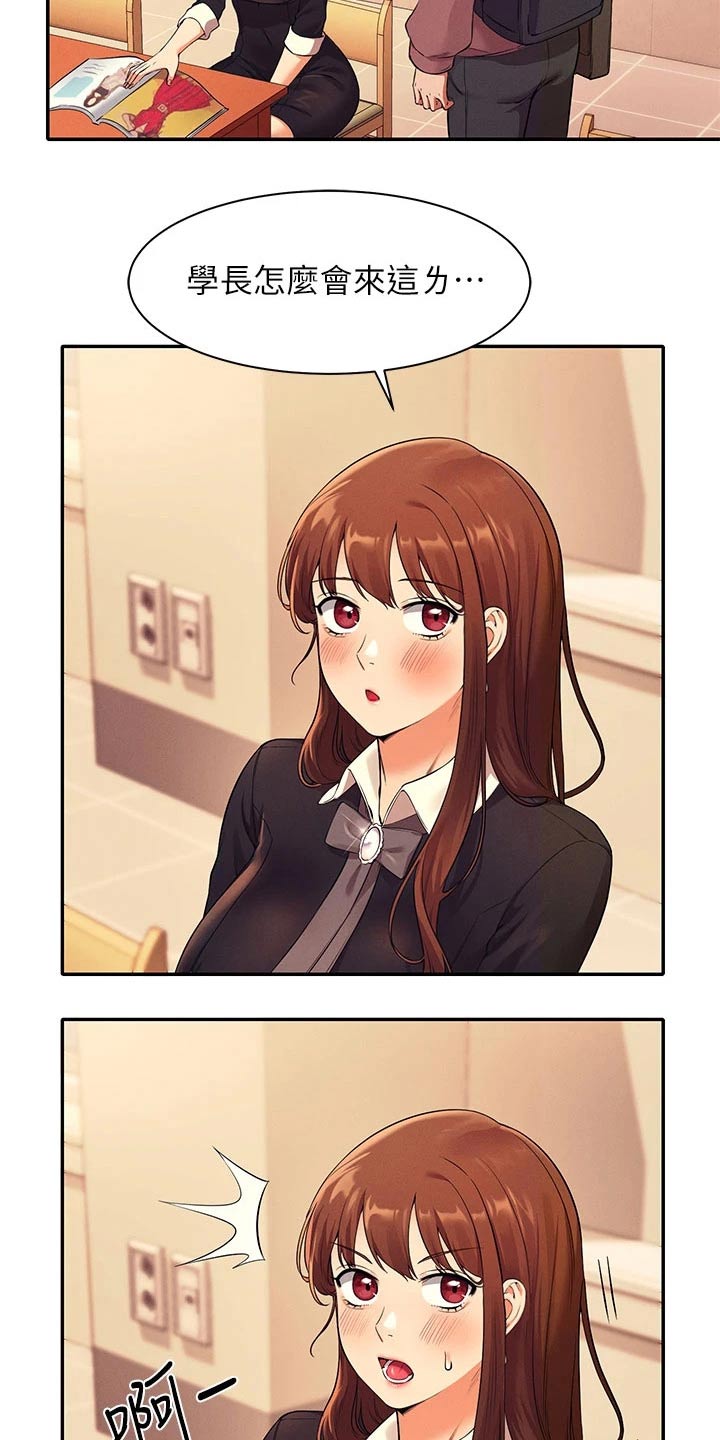 第56章：去你家1