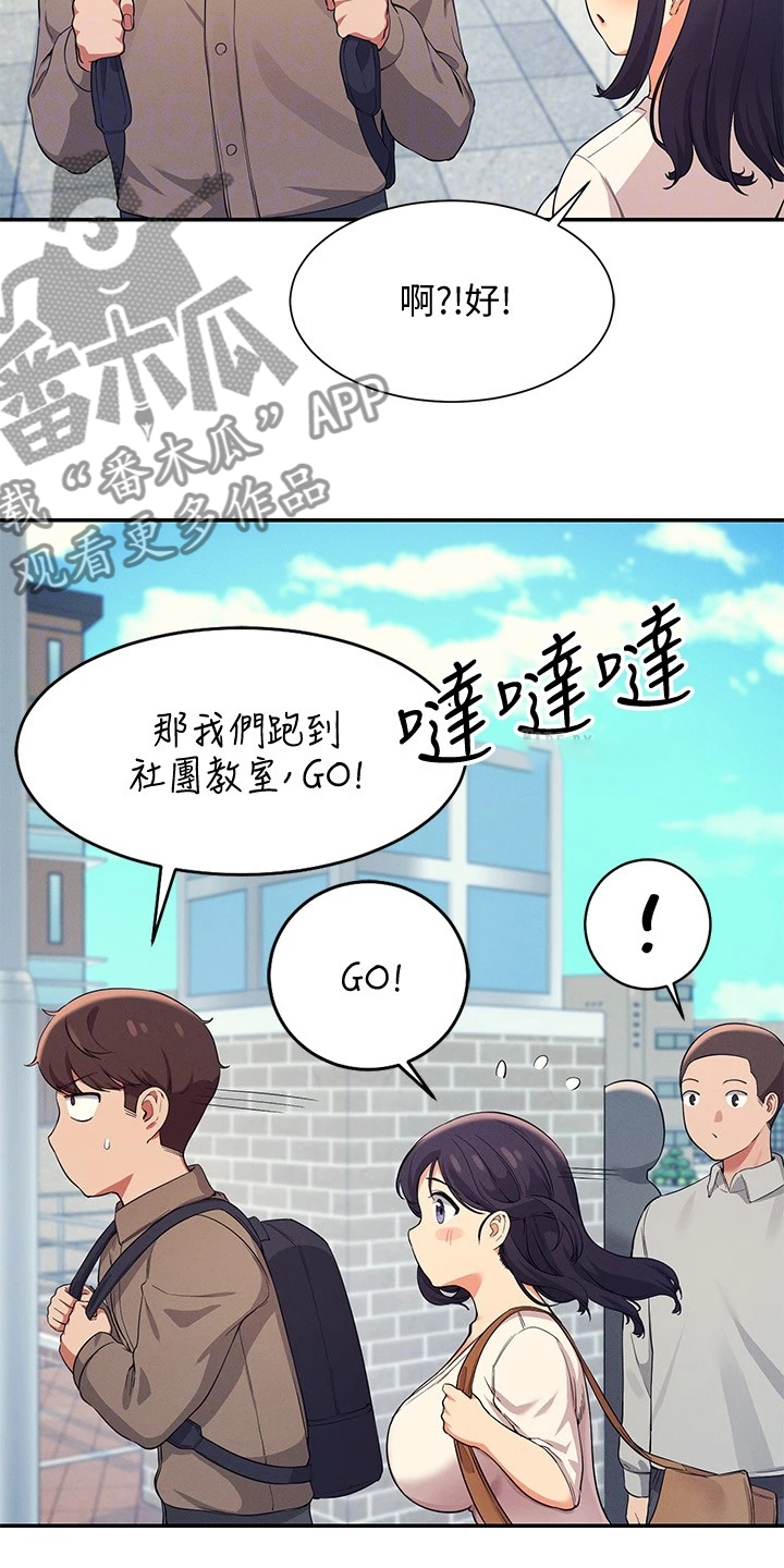 第37章：目标转移2