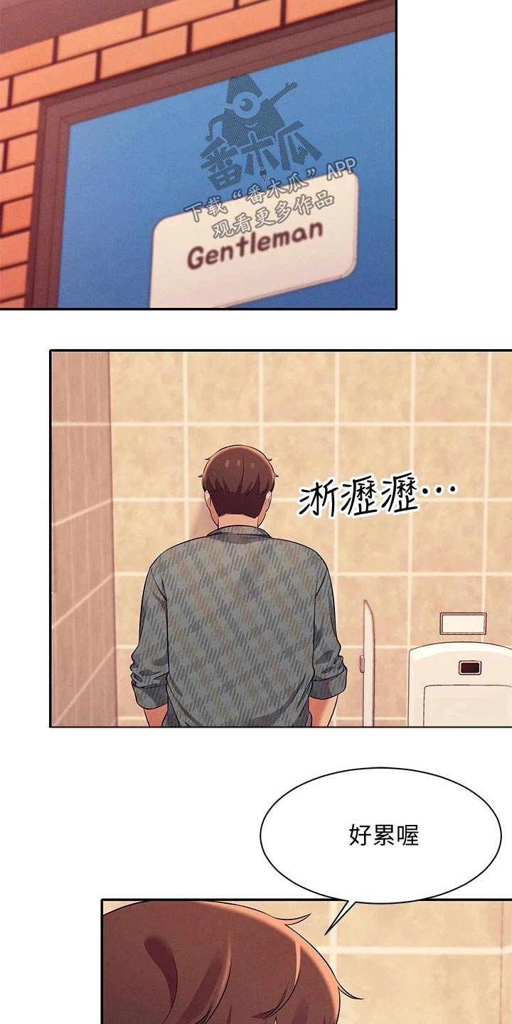 第50章：有话要说1