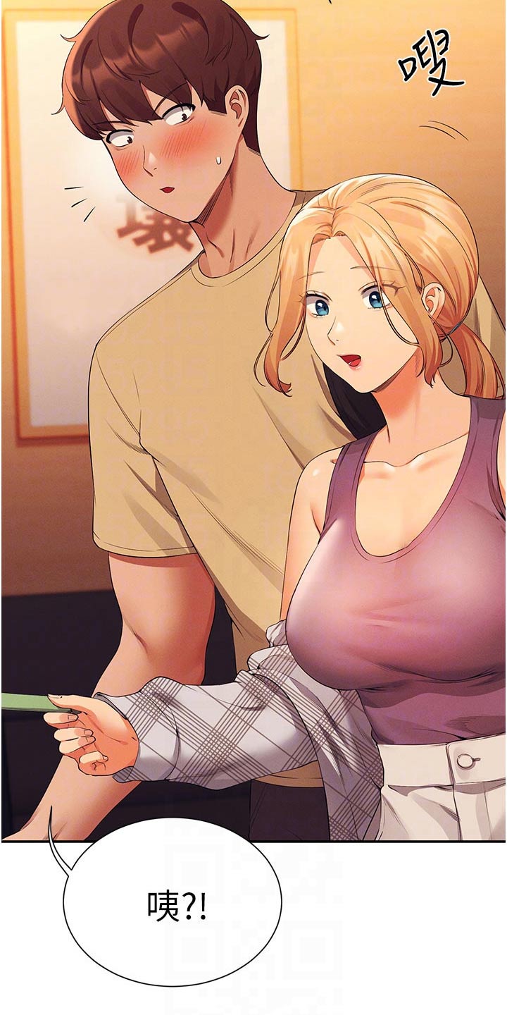 第102章：这几个人2