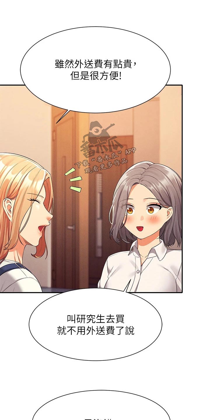 第78章：我想想0