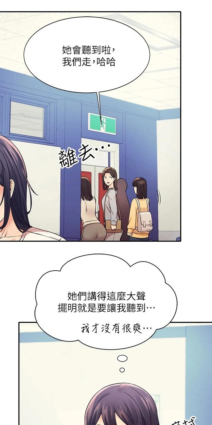 第45章：过来一下0