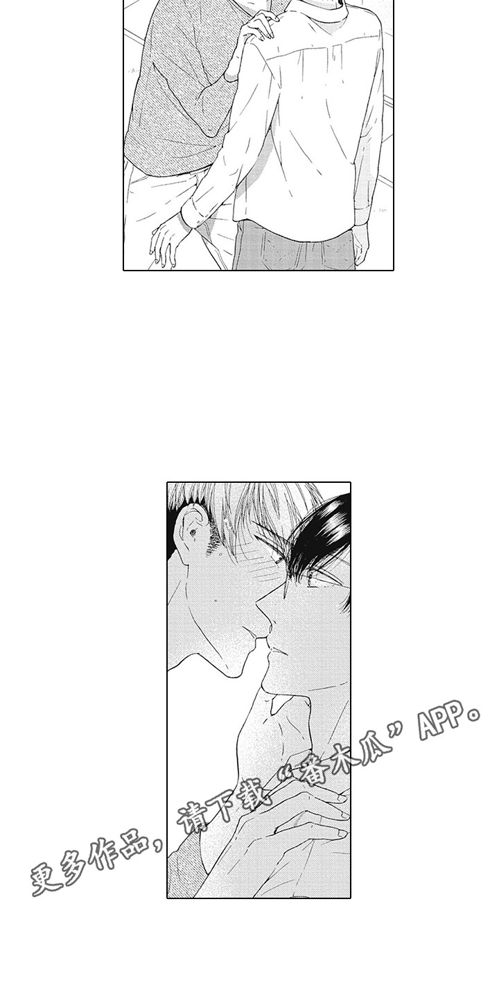 第14章：等不及2