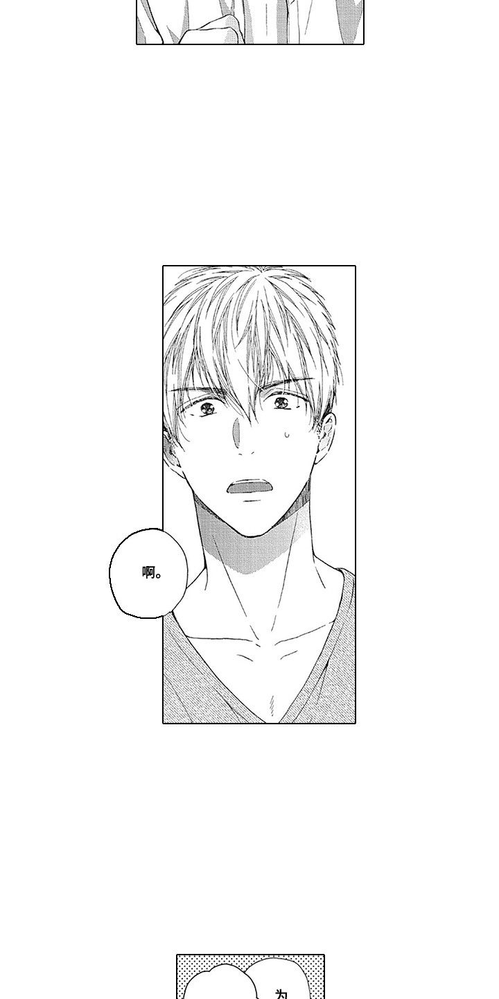 第16章：很帅气1