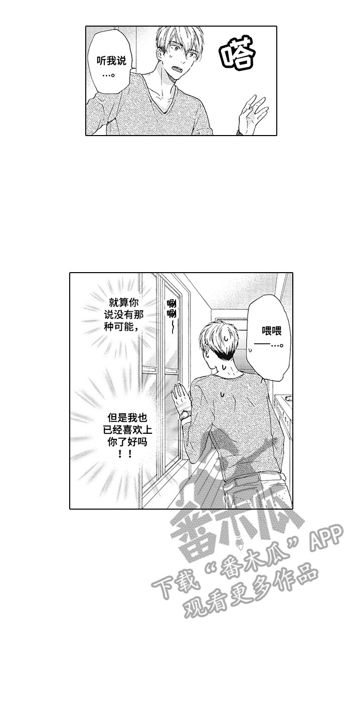 第16章：很帅气4