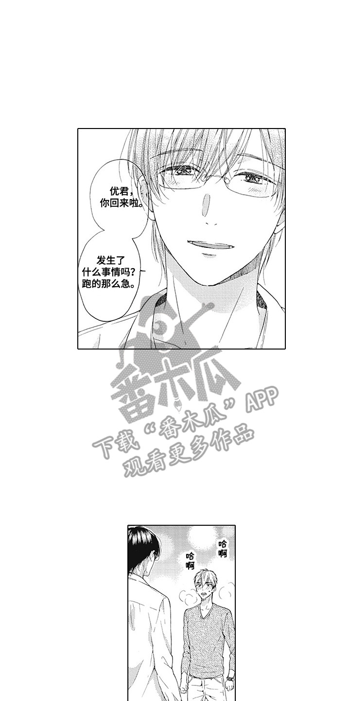 第14章：等不及0