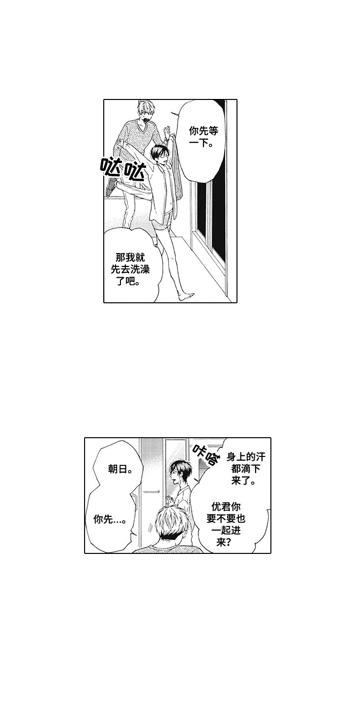 第16章：很帅气3