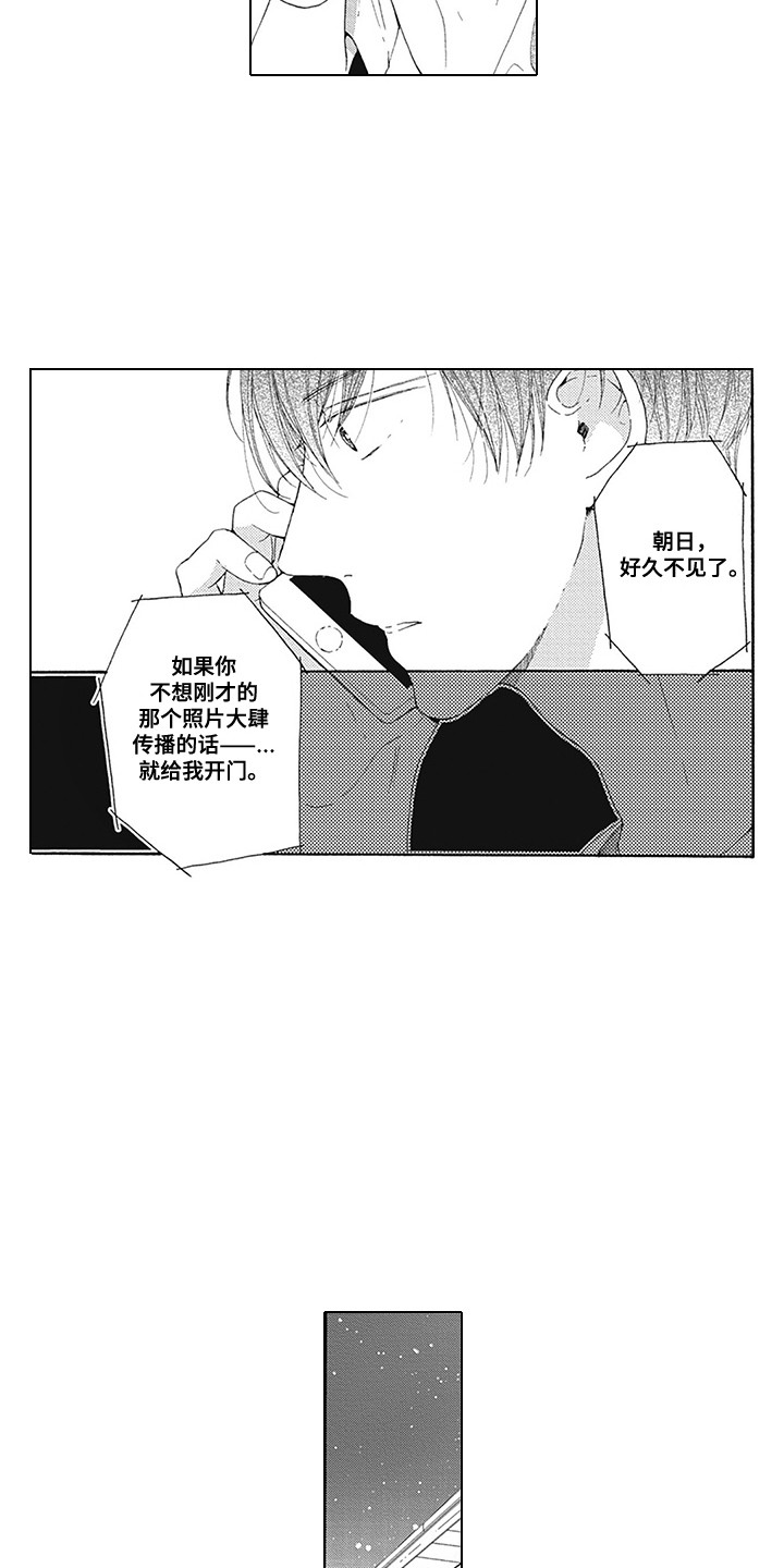 第20章：跟踪狂4