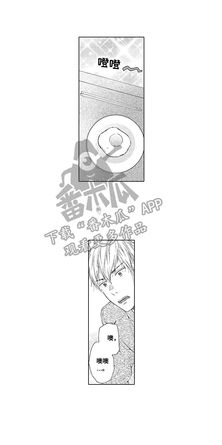 第11章：眼力见0