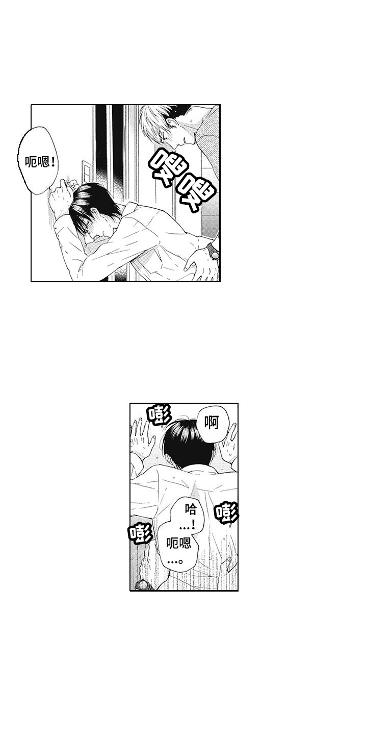 第15章：很特别0